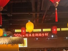 -老湘村·湖南土菜(天河维多利店)