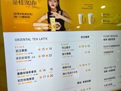 -爷爷不泡茶NOYEYENOTEA(武汉佰港城创始店)