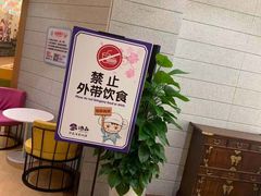 -汤W城市微度假(仓山店)