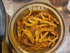 -一楼食业·美食人家