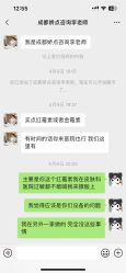 -四川娇点医学美容医院