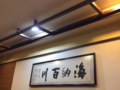 大堂-汇景花园酒家(基立下道店)