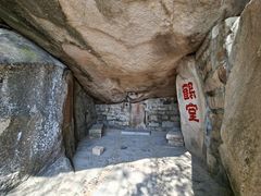 -云洞岩风景区
