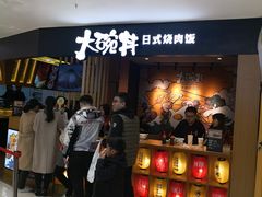 -丽达购物中心(崂山店)