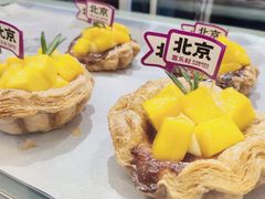 -喜乐村芋泥脑袋家族(三里屯店)