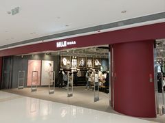 -MUJI无印良品(万象城店)