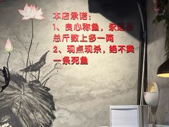 -米氏火鱼·泡椒鱼火锅(李子坝老店)