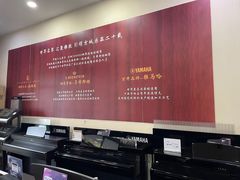 -雅马哈钢琴电钢琴城盛世雅歌琴行•电钢琴城•钢琴培训•二手钢琴租赁(西三环旗舰店)
