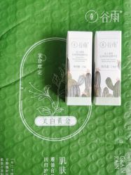 -谷雨官方旗舰店