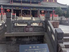 -尧庙景区