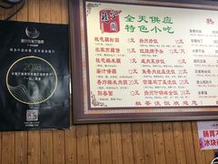 -粗茶淡饭(东关街店)