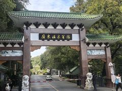 -广东温泉宾馆