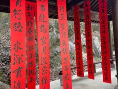 -杭州灵山景区