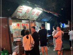 -三哥田螺(北书院街店)