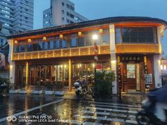 -县前头汤圆店