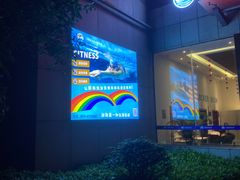 -七彩阳光游泳俱乐部(江北远洲店)