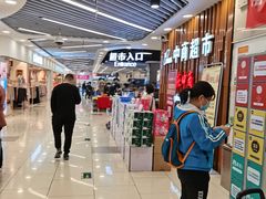 -中商平价(光谷店)