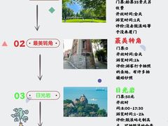 -金家港海鲜大排档(中山路店)