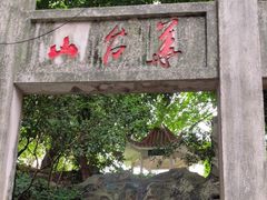 -小洲村