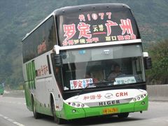 -天河客运站(地铁站)
