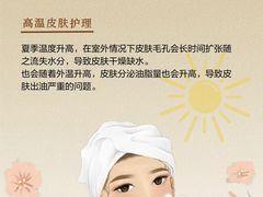 -万科美好广场