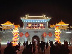 -大明幻境第一城
