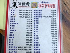 -章记正宗南岗鱼蛋火锅