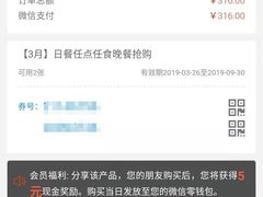 -东莞海悦花园大酒店(厚街万达广场寮厦地铁站店)