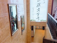 -华竹饭店(中央大街店)