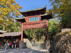 -大慈岩风景区