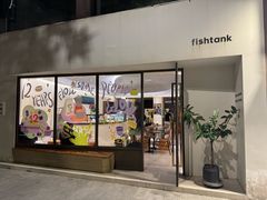 -fishtank鱼缸咖啡(三山街店)