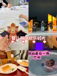 -爱悦月子中心·时光(武侯店)