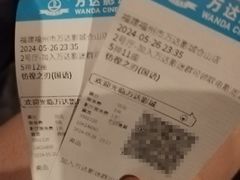 -万达影城(仓山万达广场激光IMAX店)