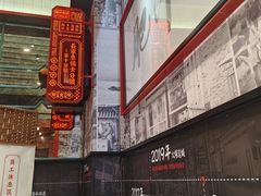 -肥汁米蘭香港米线(长宁来福士店)