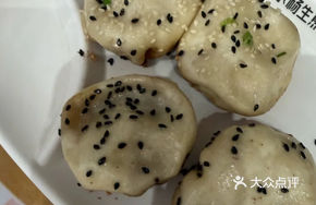 Beef Xiao Yang Platter Pan-Fried