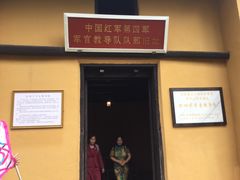 -毛泽东同志旧居