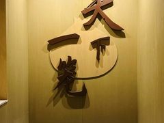 -南翔馒头店(豫园店)