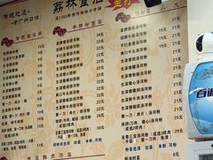 -荔林食店(西华路店)