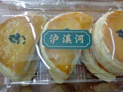 榴莲酥-泸溪河桃酥(秦淮夫子庙一店)