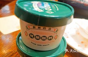 Hulunbuir Traditional Yogurt