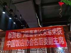 -清真·老门框爆肚涮肉·中华老字号(丰管路店)