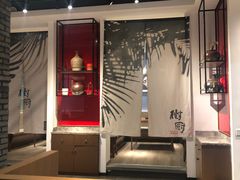 -树厨地道黔菜(凯里韶山南路店)