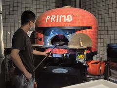 -Primo·丽莫意大利窑烤披萨