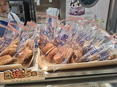 -酥侯糕点(长楹天街店)