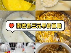 -南城香·饭香串香馄饨香(青年路店)