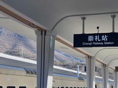 -翠云山银河滑雪场