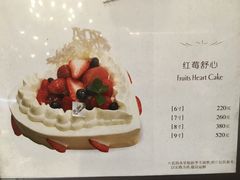 菜单-檬舒舒MonChouChou(环球金融中心店)