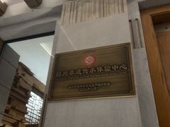 -浅深Cheersum(曹杨店)