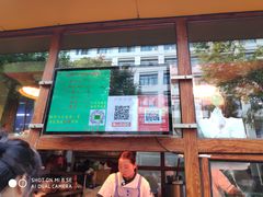 门面-帖老大羊肉汤烩面烧烤(康复后街总店)