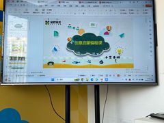 -童程童美·信息学竞赛·乐高机器人编程(长宁来福士校区)